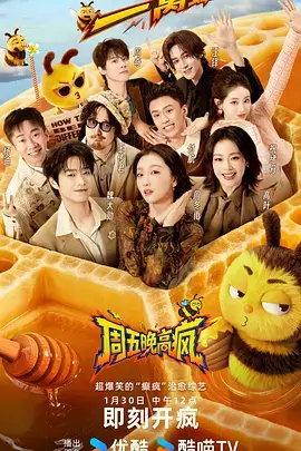 竞技综艺极限改装全集在线观看