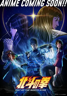 国漫改编武侠剧墨色江湖在线观看