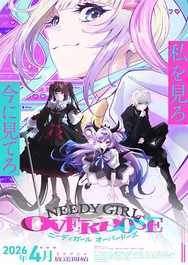 奇幻妖怪动漫百鬼夜行抄全集在线观看