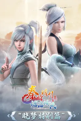 动漫番剧新番纸鸢与海