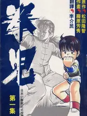 音乐竞演综艺声浪计划全集在线观看